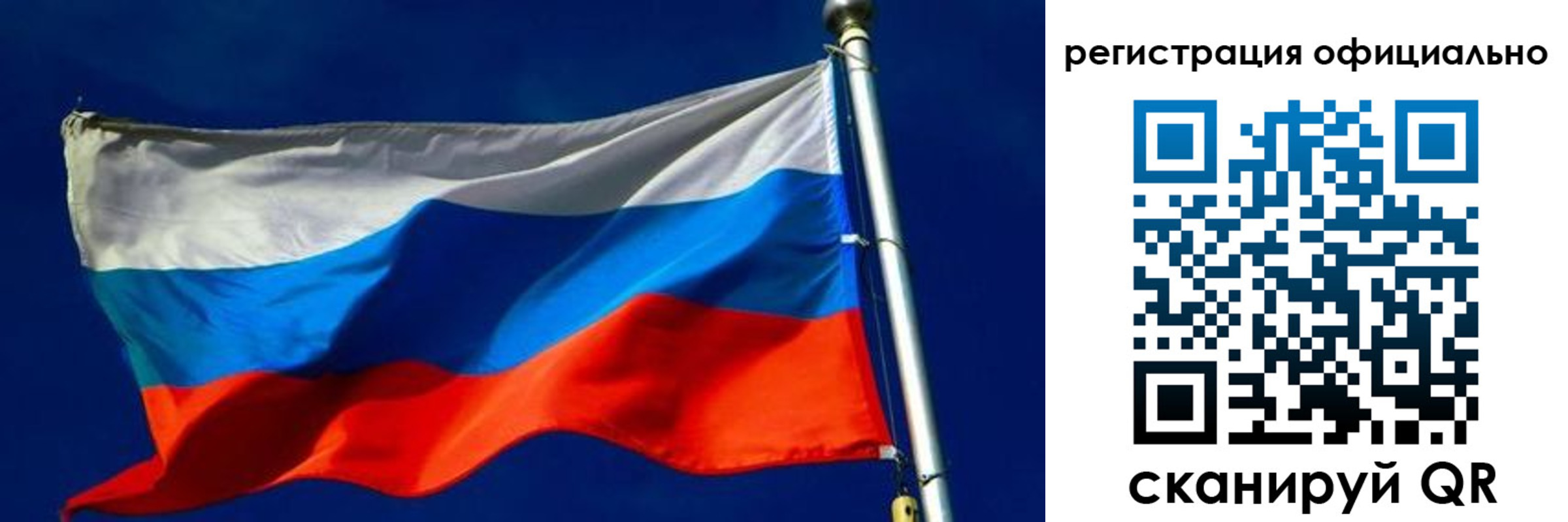прописка гарантия в Ивдели