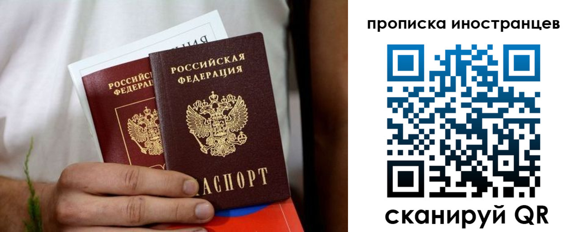 найти адрес прописки в Ивдели