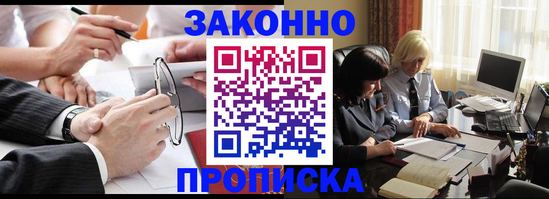 временная регистрация гарантия в Ивдели