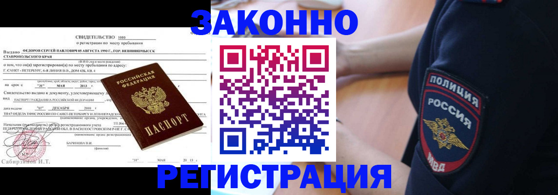 пропишу в квартире в Ивдели