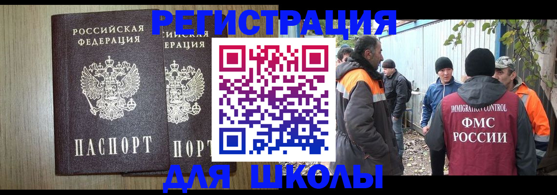 где прописаться в Ивдели